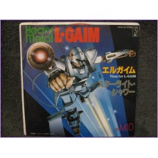 L Gaim Time For LGaim-Star Light Shower 45 vinyl record Disco EP K07s-512